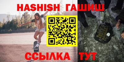 альфа пвп VHQ Новозыбков