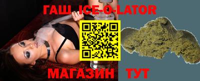 мяу мяу мука Новокубанск