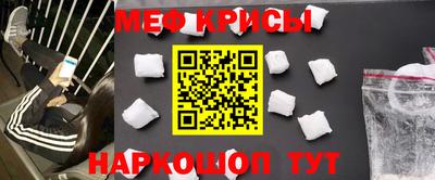альфа пвп VHQ Новозыбков