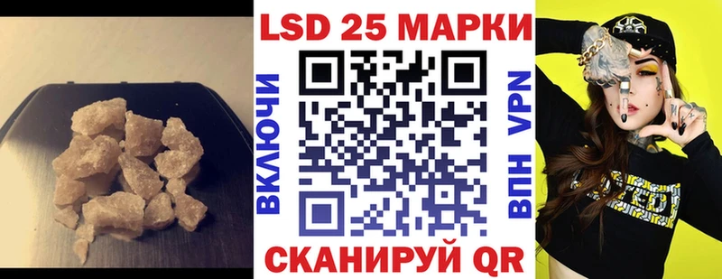 площадка как зайти Сызрань ЛСД экстази кислота где купить наркотик