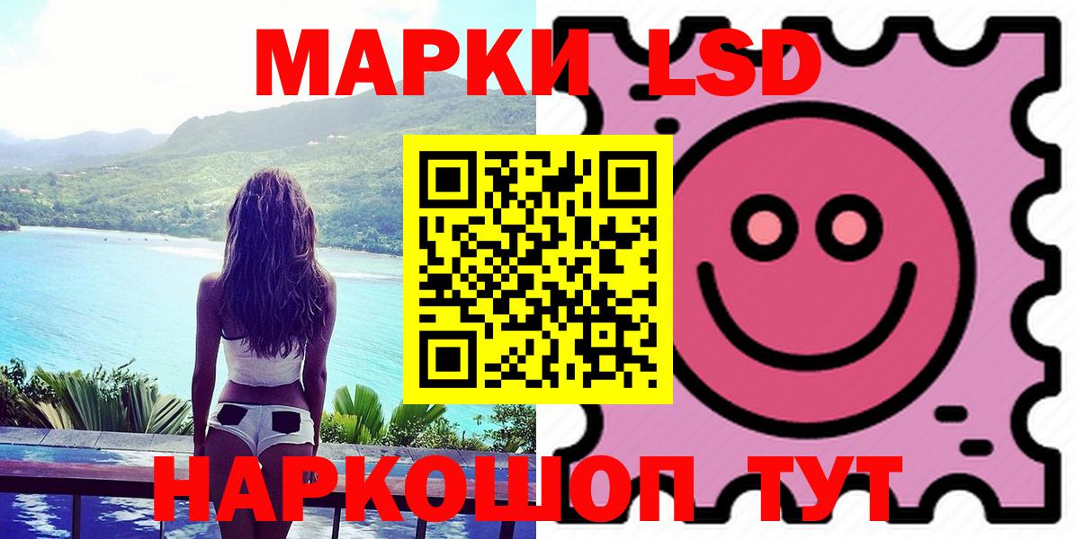 Сызрань  LSD-25 экстази кислота  LSD-25 экстази  Вход с VPN  LSD-25 экстази кислота 