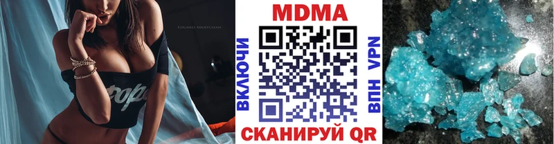 где купить наркоту  Сызрань  MDMA crystal 