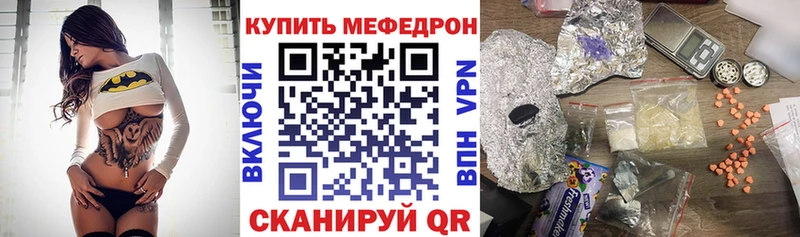 Мефедрон мяу мяу  сайты даркнета клад  Сызрань 