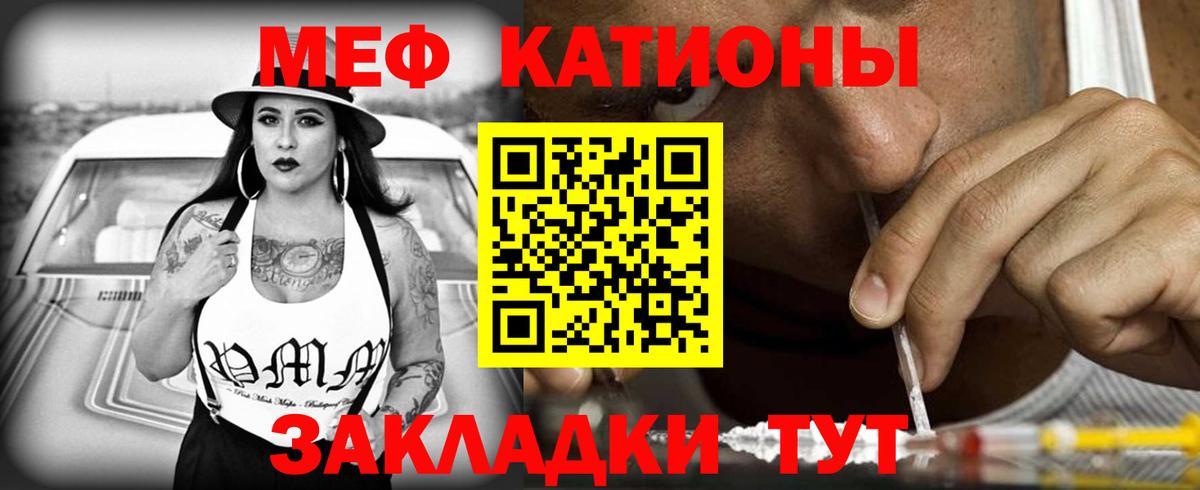 Мефедрон VHQ  Мефедрон  Мефедрон VHQ  Сызрань  Вход с VPN 