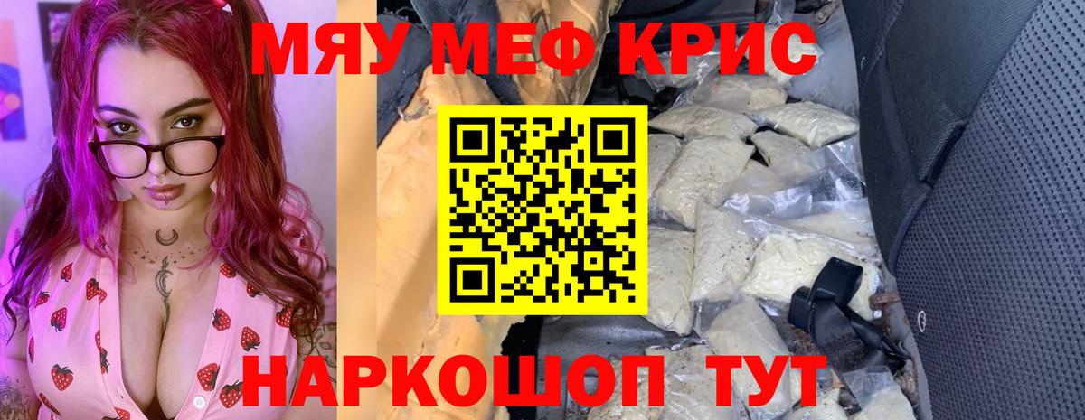 КЕТАМИН Сызрань
