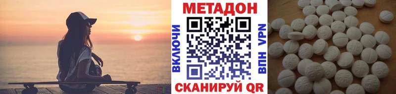 МЕТАДОН мёд  мега сайт  Сызрань 