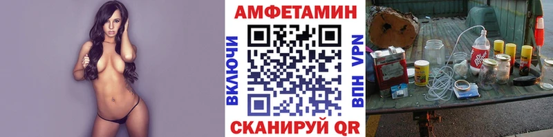 МЕТАМФЕТАМИН мет  где можно купить наркотик  Сызрань 