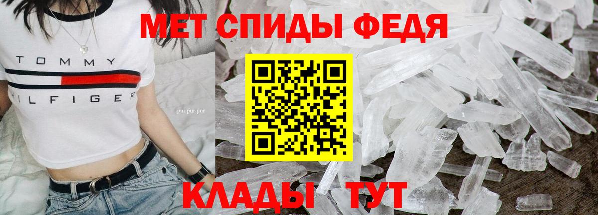 Метамфетамин Декстрометамфетамин 99.9% Сызрань