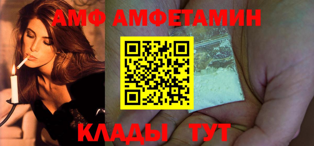 Первитин Methamphetamine  Вход с VPN  Сызрань  Первитин Methamphetamine 