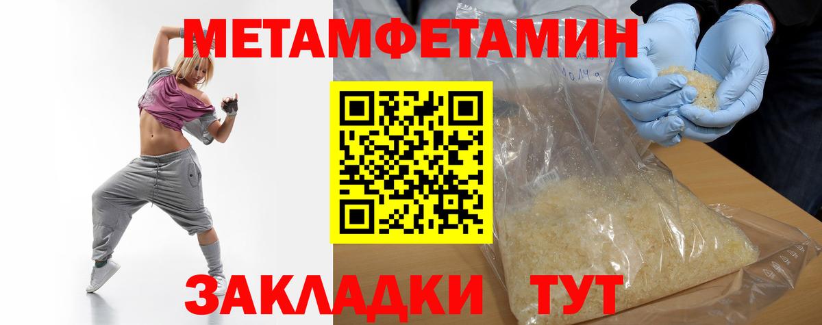 Гашиш  МЕТАДОН  Каннабис  Сызрань  Мефедрон   Вход с VPN  Гашиш 