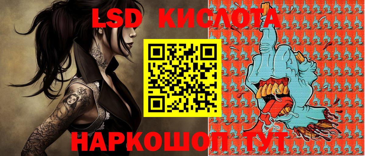 Марки 25I-NBOMe 1500мкг  где купить наркоту  Сызрань  Наркотические марки  Вход с VPN  Марки 25I-NBOMe 1500мкг 