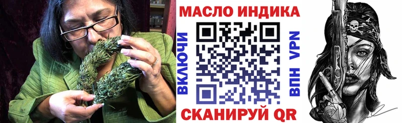 цена   Сызрань  Дистиллят ТГК концентрат 