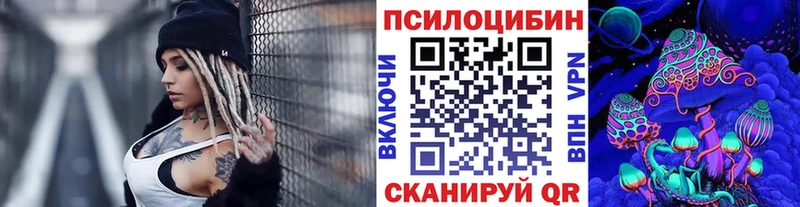 наркота  Сызрань  Галлюциногенные грибы ЛСД 