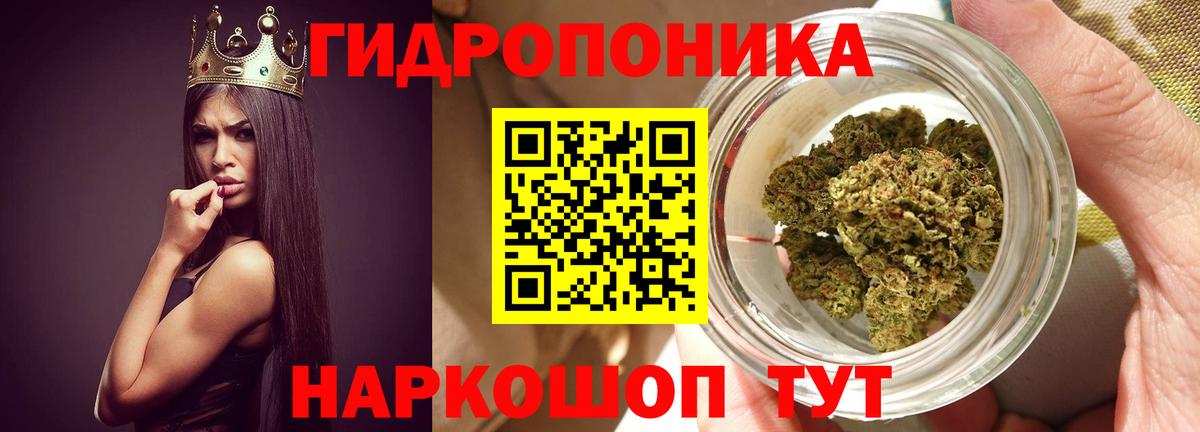 МАРИХУАНА Amnesia Сызрань